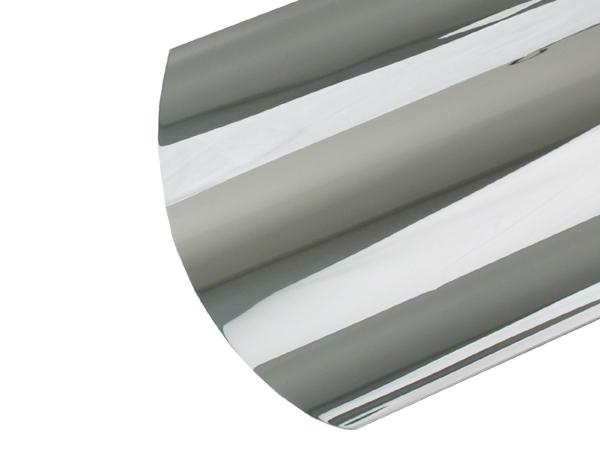 Aluminum UV Reflector replacement: 6.89" x 8.98" x 0.02 - Curved Single Piece